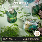 野兽派（THE BEAST）Jungle清新龙舌兰香薰蜡烛礼盒香薰室内生日礼物新婚礼物圣诞礼物