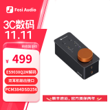 FOSI AUDIO弗西音频SK02台式解码耳放一体机 桌面DSD音频解码器无损HIFI发烧便携耳放 4.4平衡耳机放大器 橙色