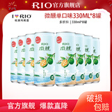 锐澳（RIO）洋酒预调鸡尾酒 微醺系列低度酒330ml单口味*8罐 微醺330ml*8罐  海南小青桔口味