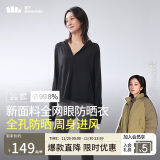 蕉下（beneunder）杨幂推荐|防晒服女黑胶透气凉感户外防紫外线外套AS10024漫暮黑XL