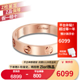 卡地亚（Cartier）戒指男女同款3.6毫米宽LOVE结婚婚戒情侣对戒 生日礼物送女友老婆 B4085200 18K玫瑰金色 53