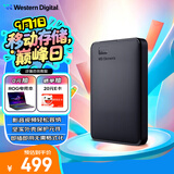 西部数据（WD）1.5TB 移动硬盘 USB3.0 元素系列 2.5英寸 机械硬盘 笔记本电脑外接 外置扩容备份 大容量家庭存储