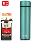 然也（RAE）保温杯子大学生水杯家居馆304不锈钢泡茶杯500ml薄荷绿R3320