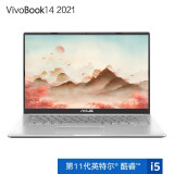华硕(ASUS) VivoBook14 2021版 11代英特尔酷睿i5 14英寸轻薄笔记本电脑(i5-1135G7 8G 512G 2G独显)银