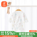 贝瑞加（Babyprints）婴儿连体衣宝宝满月服新生儿衣服四季纯棉哈衣蝴蝶衣 小熊66