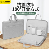泰克森手提笔记本电脑包适用苹果macbook14英寸华为联想公文男女高颜值