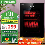 康佳（KONKA）消毒柜家用立式高温消毒柜商用厨房消毒碗柜大容量双门碗筷餐具茶杯高温消毒碗柜 二星级 50L 经典台式（50L大二层）