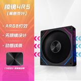 丛林豹棱镜4pro升级6pro 机箱风扇12CM散热风扇神光同步5V3针ARGB幻彩温控12厘米4pin pwm海景房风扇静音 棱镜4 RS 【黑色反叶】