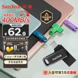 闪迪（SanDisk）128GB Type-C USB3.2 手机U盘DDC3黑色 读速高达400MB/s 自动备份 手机电脑两用 