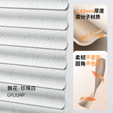 贵品百叶窗帘加厚S型卫生间浴室厨房遮光升降免打孔百叶帘防水 飘花-珍珠白GPL034P 1米*1米