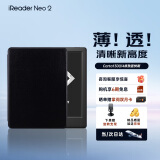 掌阅iReader【咨询领福利】Neo2电纸书电子书阅读器墨水屏智能学习笔记本6英寸阅读本 Neo2 沉墨色单机+定制保护套