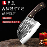 利皇菜刀龙泉锻打刀刀具家用切菜刀切肉刀斩切刀切片刀厨房 木柄锻打刀