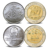 中华人民共和国建国成立40周年纪念币  35周年50周年流通纪念币 建国40周年和50周年两枚套装