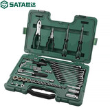 世达（SATA）工具59件套装组合棘轮套筒扳手汽修汽保工具快修店专用组套09509 09509
