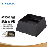 TP-LINK AX3000 XDR3050满血WiFi6千兆无线路由器 5G双频游戏路由Mesh
