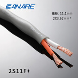 佳耐美音箱线 音响线 喇叭线 两芯2s9f四芯3D环绕4s12F纯铜耐干扰型电缆舞台工程专用功放音箱音频线 2S11F+ 1米