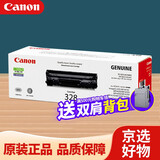 佳能（Canon）CRG-328原装硒鼓墨盒MF4710 MF712 MF4750 MF4410 MF4752粉盒 1支装 328 黑色打印机硒鼓粉盒（约2100页） 官方标配