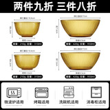 康宁餐具玻璃餐具晶致碗盘高颜值琥珀家用饭碗碟深盘泡面碗耐高温4件套装 【四件装】晶致小碗*2+大碗*2 4头