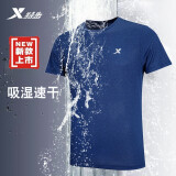 特步（XTEP）男装短袖休闲t恤夏季冰丝感宽松速干男士上衣跑步健身服运动短袖 藏兰-圆领 L （175/96A）【现货速发】