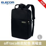 宜丽客（ELECOM）轻便电脑包16英寸off toco双肩包电脑收纳学生书包女性通勤包背包 黑色 L【可放16英寸mac pro】