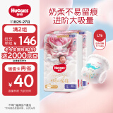 好奇（Huggies）皇家御裤小龙裤成长裤L76片(9-14kg)婴儿尿不湿拉拉裤龙纹透气