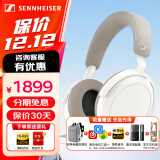 森海塞尔（Sennheiser）MOMENTUM4头戴式蓝牙无线耳机 大馒头4代四代自适应降噪ACCENTUM音乐耳机木馒头4黑神话悟空 大馒头4代 白色【自适应降噪】