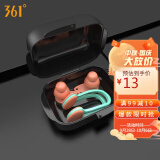 361°鼻夹耳塞套装专业游泳防水硅胶耳塞成人儿童鼻夹防呛水装备 橙色
