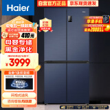 海尔（Haier）478升无霜变频十字对开四开门母婴三档变温黑金净化超薄冰箱一级能效超大容量BCD-478WGHTD5DB9