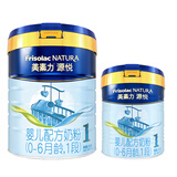 美素佳儿（Friso）美素源悦幼儿配方奶粉荷兰原装进口 1段 800g 1罐