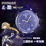 幸运石（XINGYUNSHI）Fate系列手表红saber贞德ruler IP联名卡通动漫周边防水石英表 裁定者六针石英手表 IP联名 三度防水