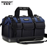 WINHUNT 工具包多功能维修加厚电工工具包收纳工具袋手提 升级版塑料底23寸