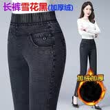 黑灰色加绒牛仔裤女冬季新款打底外穿高腰弹力女士小脚保暖棉裤女 黑色加绒弹力女士牛仔裤NZ 30 【120-130斤】