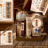 爱美礼感恩节伴手礼盒实用小礼品生日送员工老师礼物公司团建礼品杯子 复古平安喜乐伴手礼套装3