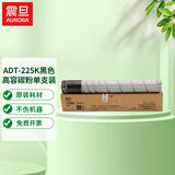 震旦（AURORA） ADC225/265 约2.3万页无忧畅印耗材包  黑色高容碳粉墨粉盒单支装 ADT-225K