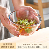 DELISOGA耐热玻璃碗家用超大号厨房打蛋烘焙沙拉汤碗微波炉透明和面盆 【耐热400度】1100ml
