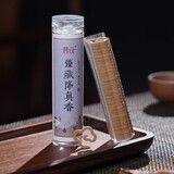 普云鹅梨帐中香祥云无粘香小仙鹤盘香炉莲花迎客松吊炉沉香檀香薰炉 【降真无粘42片*2份】共 84盘 0.3小时