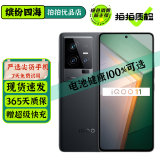 vivo iQOO11/11Pro iQOO11S 二手5G手机 第二代骁龙8 全感屏电竞游戏手机 赛道版【iQOO11】 12GB+256GB【赠超级快充】 99新 电池健康高