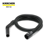 KARCHER 卡赫 NT系列配件 延长管