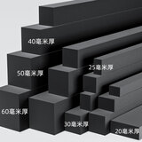 歌阁加厚高密度海绵垫20-60MM厚背胶黑色EVA泡沫减震防撞隔音密封材料 黑色 50MM宽*1米长*60mm厚