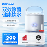 CATLINK智能宠物饮水机 滤芯过滤UV杀菌自动循环流动水猫咪狗狗喂水器