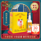 五缘湾台湾高粱酒清香型白酒52度600ml*6整箱厦门高粱口粮酒