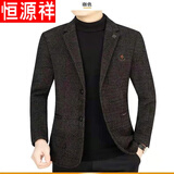 恒源祥高档男装秋冬季休闲中年男羊毛呢西装妮子外套中老年男士加厚西服 咖色羊毛呢 190/A 190-200斤