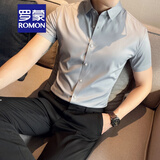 罗蒙（ROMON）冰丝无痕衬衫男短袖夏季薄款商务休闲韩版修身高级感弹力抗皱衬衣 1811灰色(无痕款) 薄款 R65 2XL 41