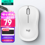 罗技（Logitech）M221无线鼠标(M220造型)usb无线静音鼠标笔记本台式电脑mac无线办公鼠标中小手电池小巧便携 多彩 米白色