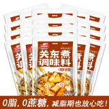 味仙居关东煮调味料 0脂0蔗糖日式调料寿喜锅小火锅底料 调料包一料多用 【囤货装】关东煮调料40g*20袋