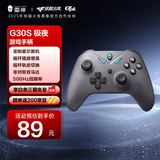 雷神（ThundeRobot）G30S极夜 无线游戏手柄类xbox霍尔扳机switch电脑PC手机电视steam蓝牙NS原神双影奇境明末渊虚之羽