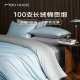 MIDO HOUSE铭都100支床上四件套A类全棉纯棉四季通用床品贡缎高端轻奢高级感 天空蓝配雅士灰【100支长绒棉-常规款】 1.5m 床单款 （被套200*230cm）