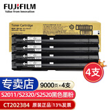 富士胶片（原富士施乐）2011粉盒施乐原装 CT202384墨粉粉盒2320/2520通用 大容量粉盒4支