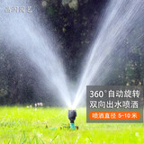 晶润自动洒水器360度旋转浇水喷琳头园林喷灌屋顶降温绿化草坪灌溉 6分洒水喷头