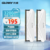 光威（Gloway）16GB(8GBx2)套装 DDR4 3200 台式机内存条 天策系列